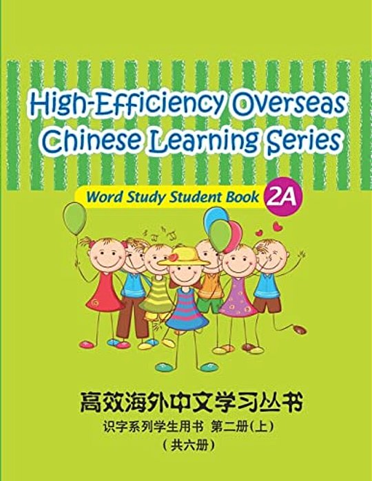 High-Efficiency Overseas Chinese Learning Series, Word Study Series, 2A-..