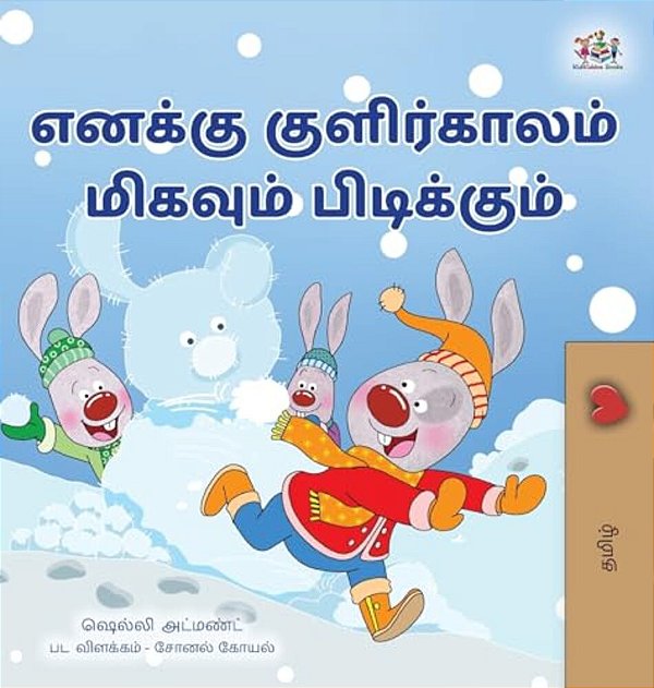 I Love Winter (Tamil Book For Kids)-..