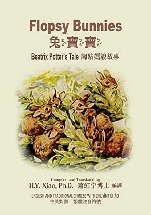 Flopsy Bunnies (Traditional Chinese): 02 Zhuyin Fuhao (Bopomofo) Paperback Color-..