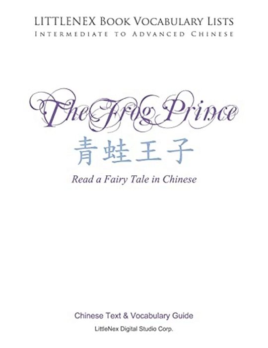 The Frog Prince: Chinese Text And Vocabulary Guide-..