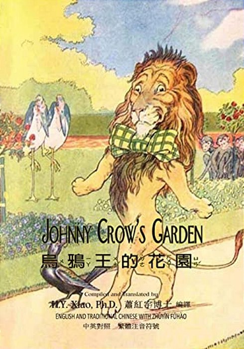 Johnny Crow's Garden (Traditional Chinese): 02 Zhuyin Fuhao (Bopomofo) Paperback B&w-..