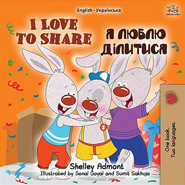 I Love To Share (English Ukrainian Bilingual Book For Kids)-..