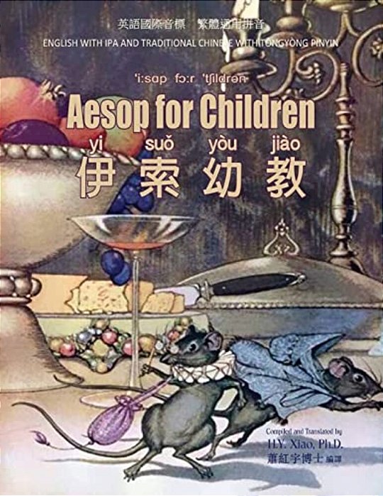 Aesop For Children (Traditional Chinese): 08 Tongyong Pinyin With Ipa Paperback Color-..