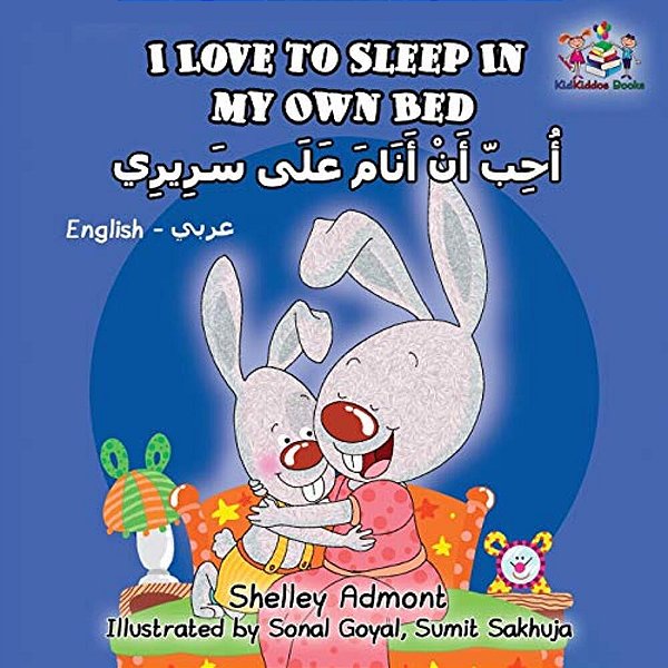 I Love To Sleep In My Own Bed: English Arabic-..
