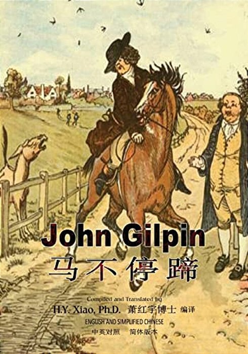 John Gilpin (Simplified Chinese): 06 Paperback B&w-..