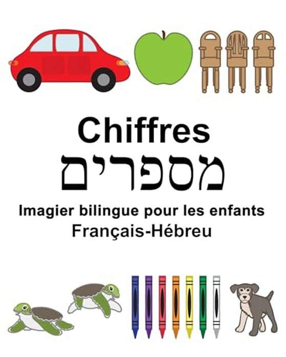 Français-Hébreu Chiffres Imagier Bilingue Pour Les Enfants-..