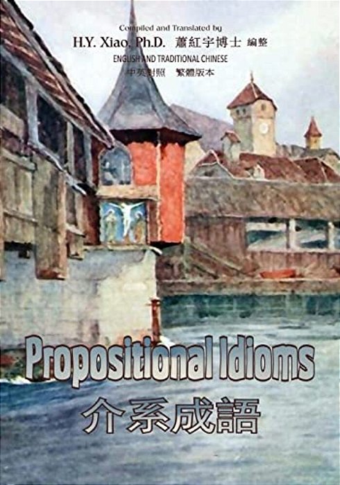 Propositional Idioms (Traditional Chinese): 01 Paperback B&w-..