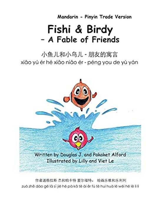 Fishy & Birdy - A Fable Of Friends Mandarin - Pinyin Trade Version-..