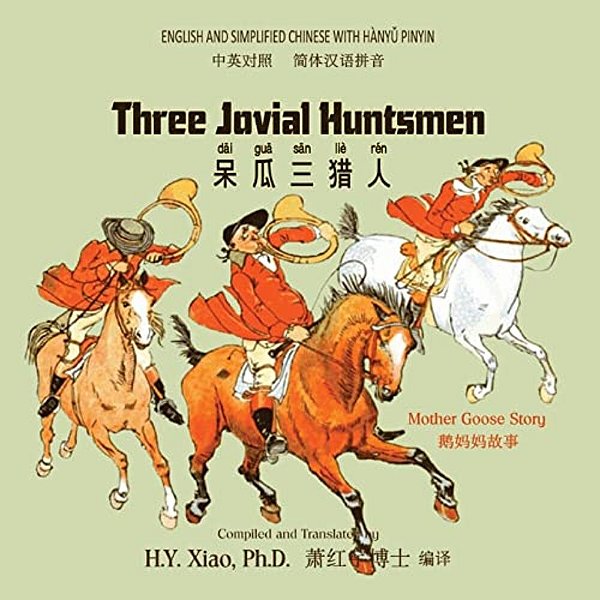 Three Jovial Huntsmen (Simplified Chinese): 05 Hanyu Pinyin Paperback Color-..