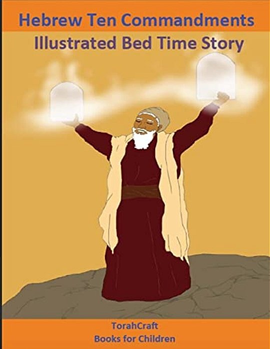 Hebrew Ten Commandments Books For Children: Illustrated Bed Time Story: Yahuah Series Book 2-..
