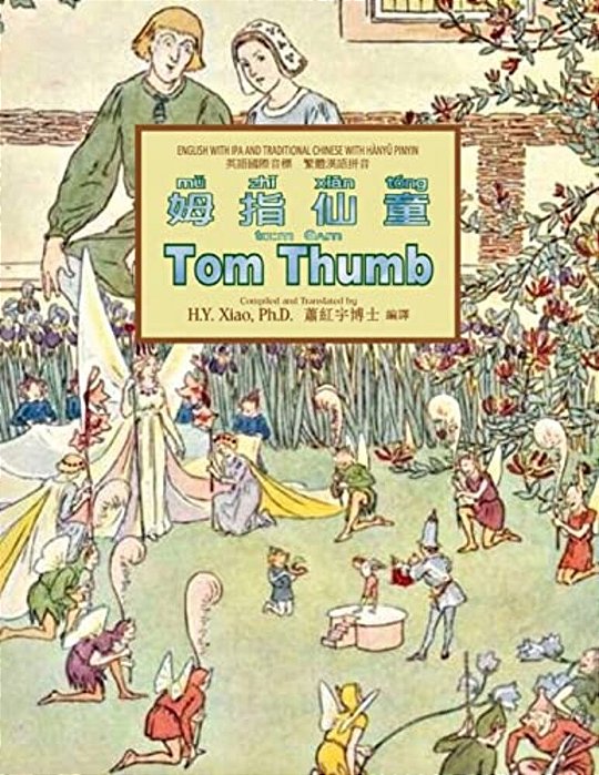 Tom Thumb (Traditional Chinese): 09 Hanyu Pinyin With Ipa Paperback Color-..