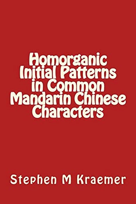 Homorganic Initial Patterns In Common Mandarin Chinese Characters-..