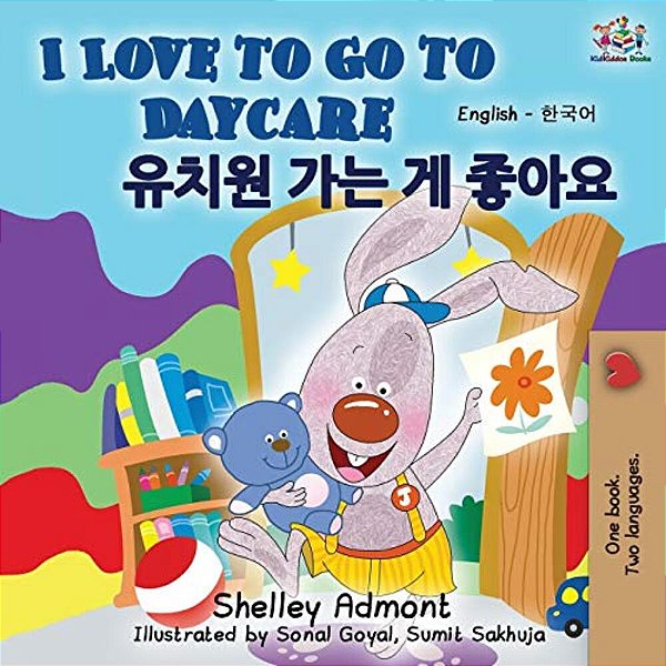I Love To Go To Daycare (English Korean Bilingual Book)-..