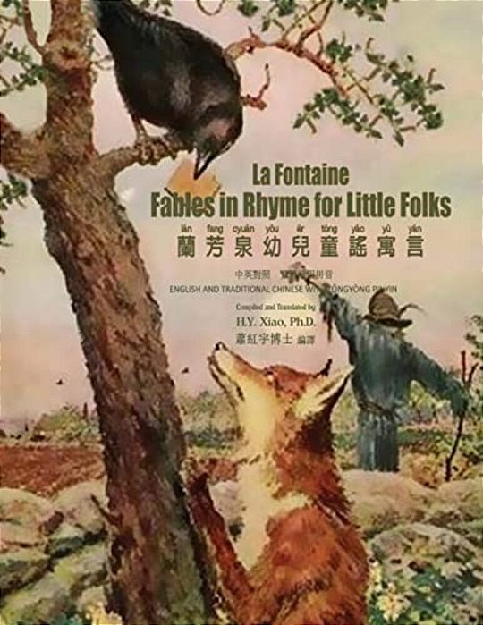 La Fontaine: Fables In Rhymes For Little Folks (Traditional Chinese): 03 Tongyong Pinyin Paperback Color-..