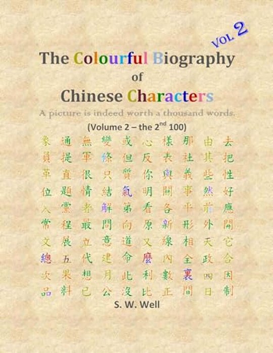 The Colourful Biography Of Chinese Characters, Volume 2: The Complete Book Of Chinese Characters With Their Stories In Colour, Volume 2-..