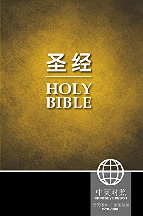Chinese/English Bilingual Bible-Pr-fl/Niv-..