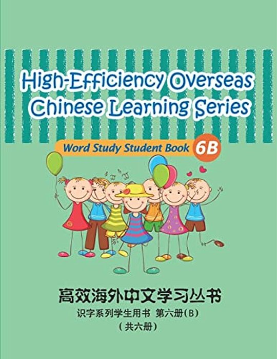 High-Efficiency Overseas Chinese Learning Series, Word Study Series, 6B: Word Study Series-..