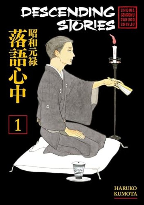 Descending Stories: Showa Genroku Rakugo Shinju 1-..