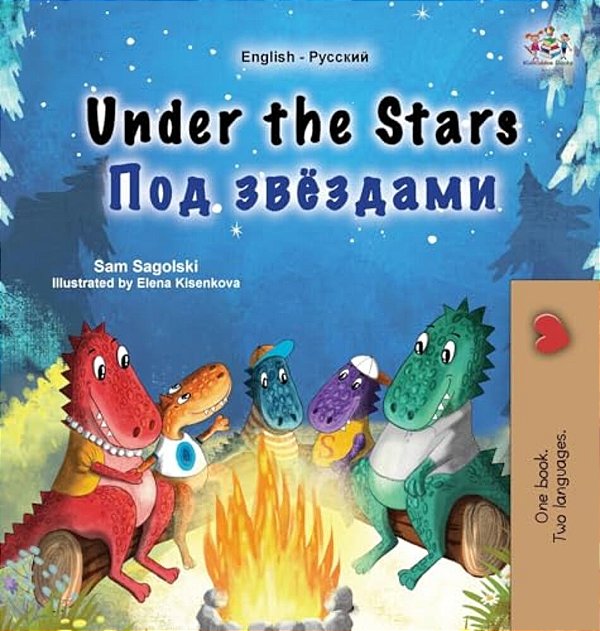 Under The Stars (English Russian Bilingual Kids Book)-..