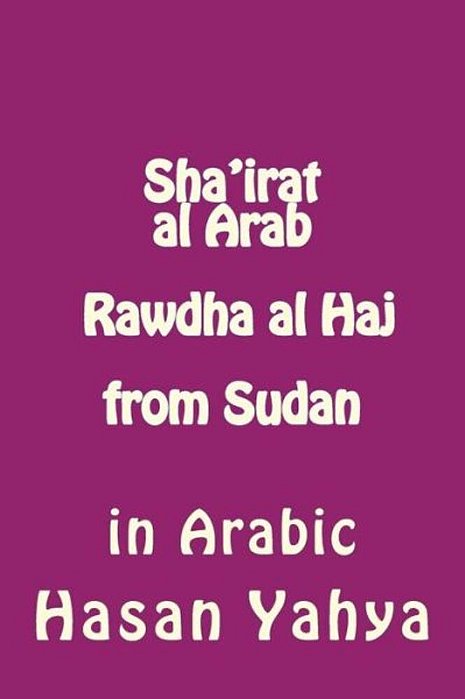 Sha'Irat Al Arab: Rawdha Al Haj From Sudan: In Arabic-..