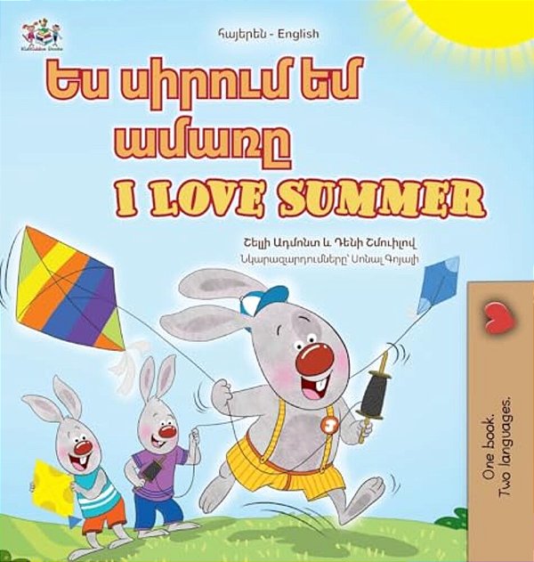 I Love Summer (Armenian English Bilingual Children's Book)-..