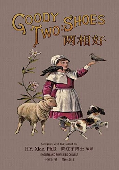 Goody Two-Shoes (Simplified Chinese): 06 Paperback Color-..