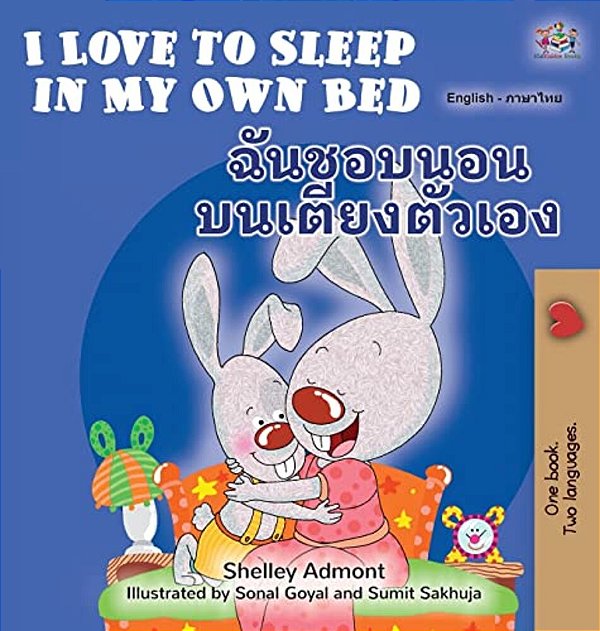 I Love To Sleep In My Own Bed (English Thai Bilingual Children's Book)-..