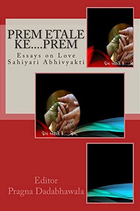 Prem Etale Ke.... Prem: Essays On Love (Gujarati Sahiyaru Sarjan)-..