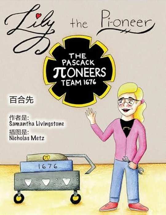 Lily The Pi-Oneer - Chinese: The Book Was Written By First Team 1676, The Pascack Pi-Oneers To Inspire Children To Love Science, Technology, Engine-..