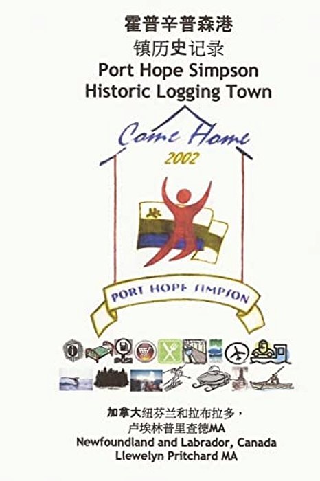 Port Hope Simpson Historic Logging Town: Newfoundland And Labrador, Canada-..