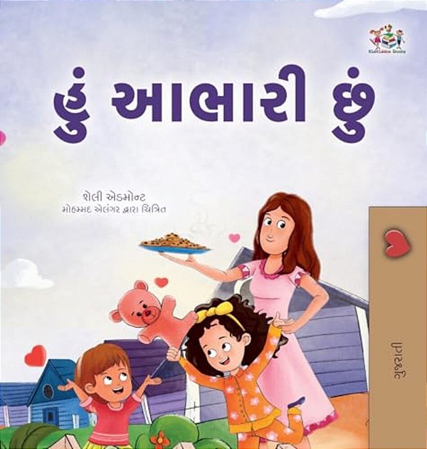 I Am Thankful (Gujarati Book For Children)-..