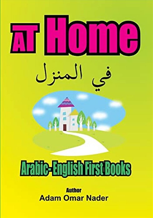 Arabic - English First Books: At Home-..