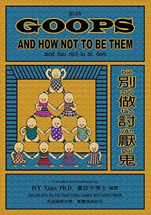 Goops And How Not To Be Them (Traditional Chinese): 09 Hanyu Pinyin With Ipa Paperback B&w-..