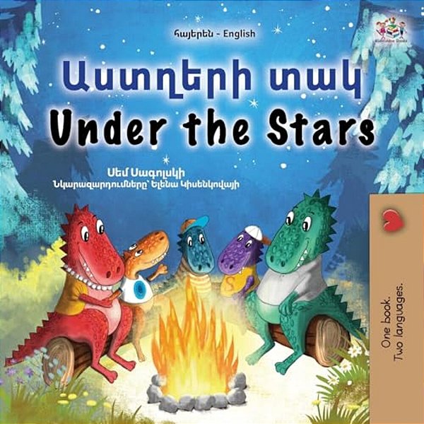 Under The Stars (Armenian English Bilingual Kids Book)-..
