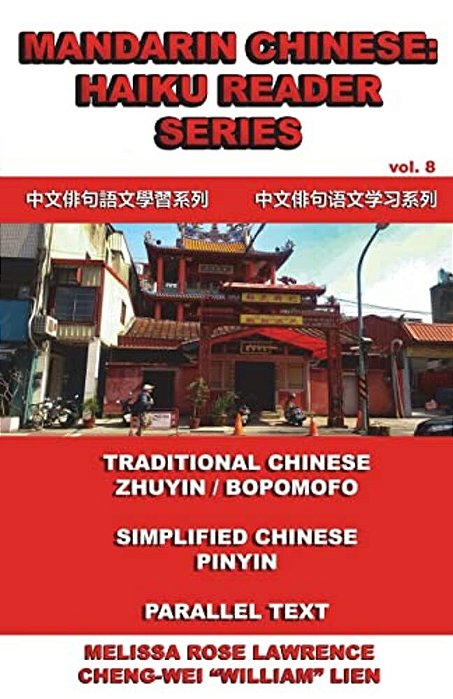 Mandarin Chinese: Haiku Reader Series-..