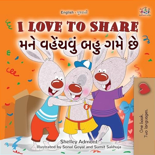 I Love To Share (English Gujarati Bilingual Book For Kids)-..