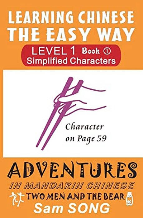 Learning Chinese The Easy Way: Simplified Characters Level 1 Book 1: Two Men And The Bear-..