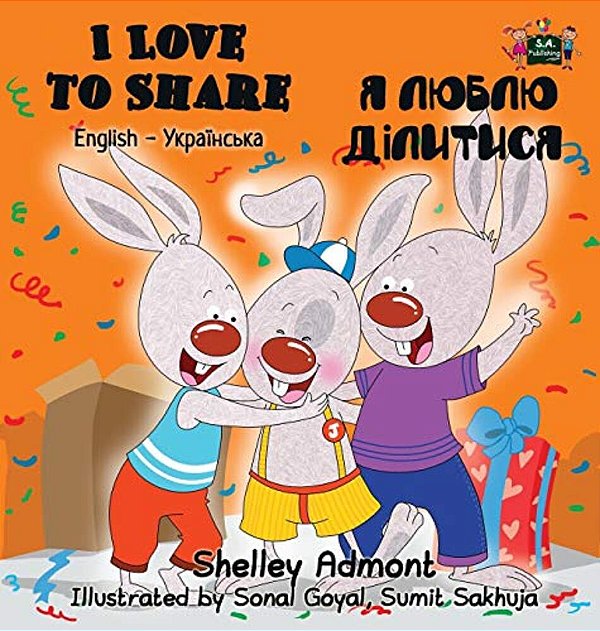 I Love To Share: English Ukrainian Bilingual Edition-..