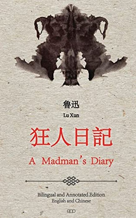 A Madman's Diary: English And Chinese Bilingual Edition-..