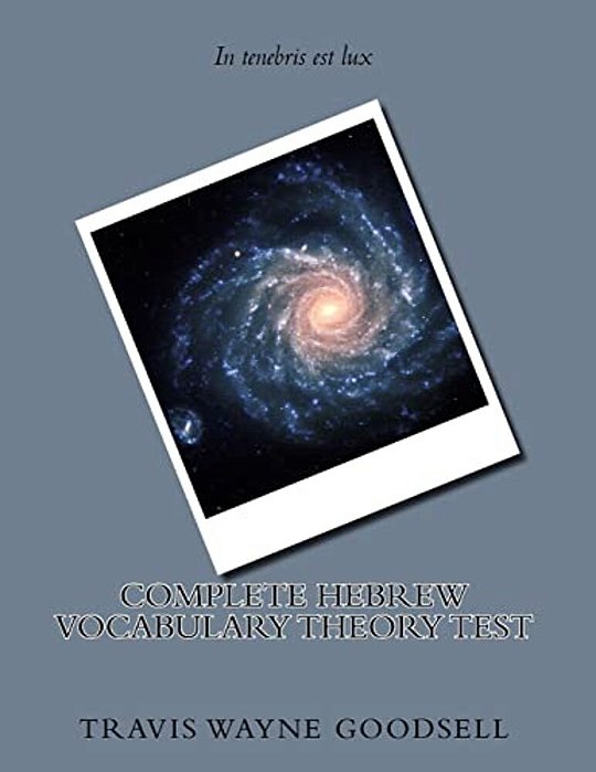 Complete Hebrew Vocabulary Theory Test-..