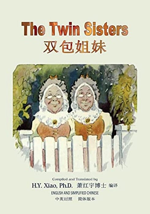 The Twin Sisters (Simplified Chinese): 06 Paperback B&w-..