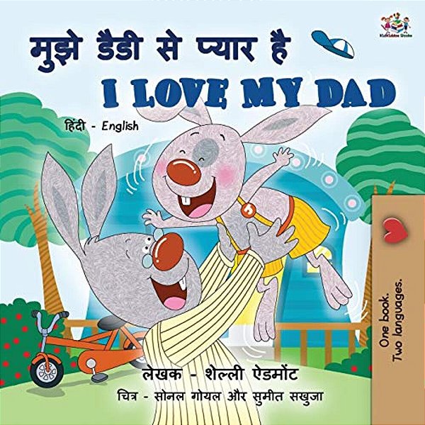 I Love My Dad (Hindi English Bilingual Book For Kids)-..