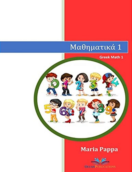 Greek Numbers Math 1 (Mathematics Learn Counting Writing Reading Kindergarten Kids Pictures Color Phonetic Rules Children Have Fun Language Teachers A-..