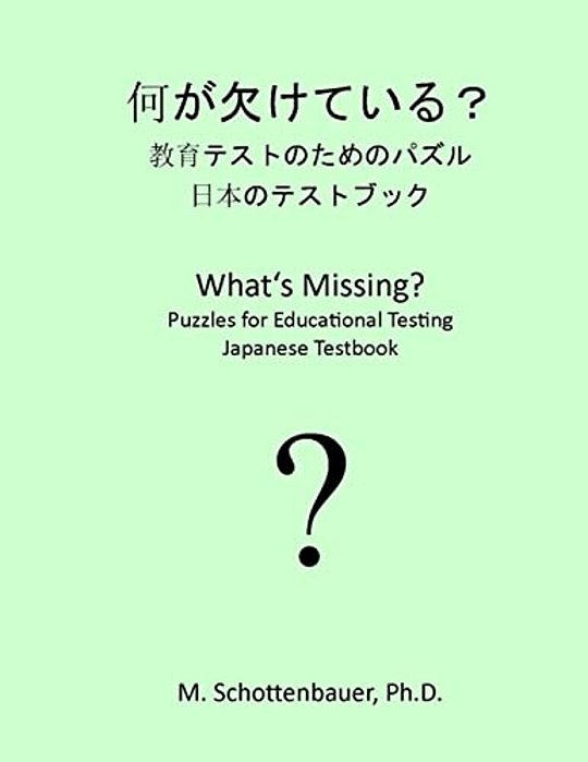 What's Missing? Puzzles For Educational Testing: Japanese Testbook-..