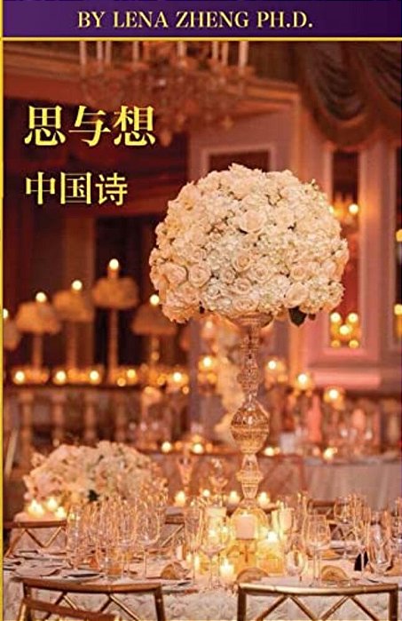 100Chinese Poems V Meditating&thought-..