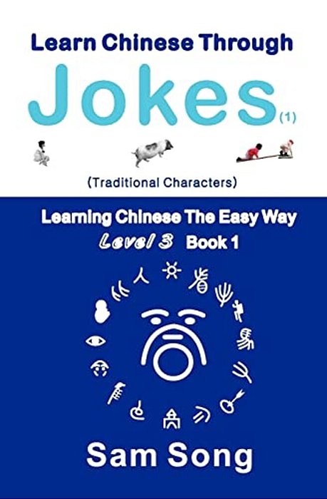 Learn Chinese Through Jokes (1) Traditional Characters-..