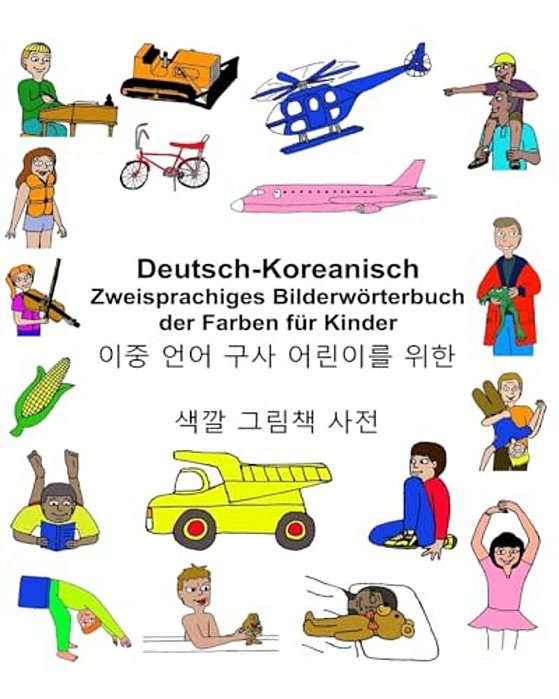 Deutsch-Koreanisch Zweisprachiges Bilderwörterbuch Der Farben Für Kinder-..