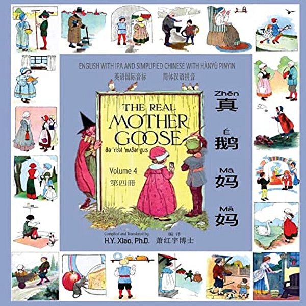 The Real Mother Goose, Volume 4 (Simplified Chinese): 10 Hanyu Pinyin With Ipa Paperback Color-..