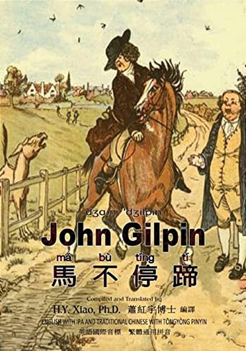 John Gilpin (Traditional Chinese): 08 Tongyong Pinyin With Ipa Paperback B&w-..