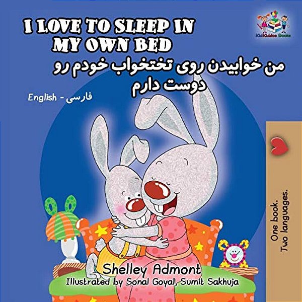 I Love To Sleep In My Own Bed: English Farsi-Persian-..